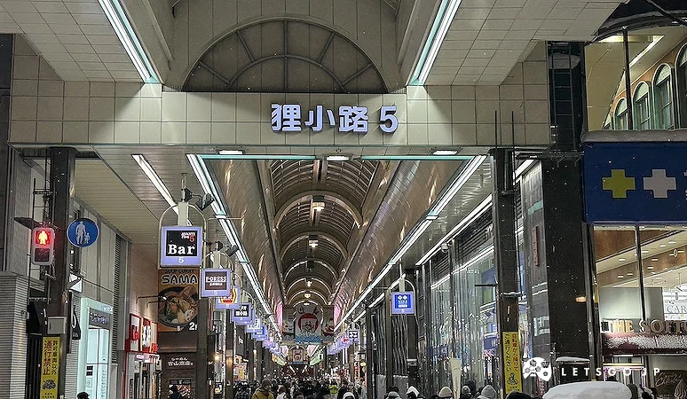 貍小路5入口